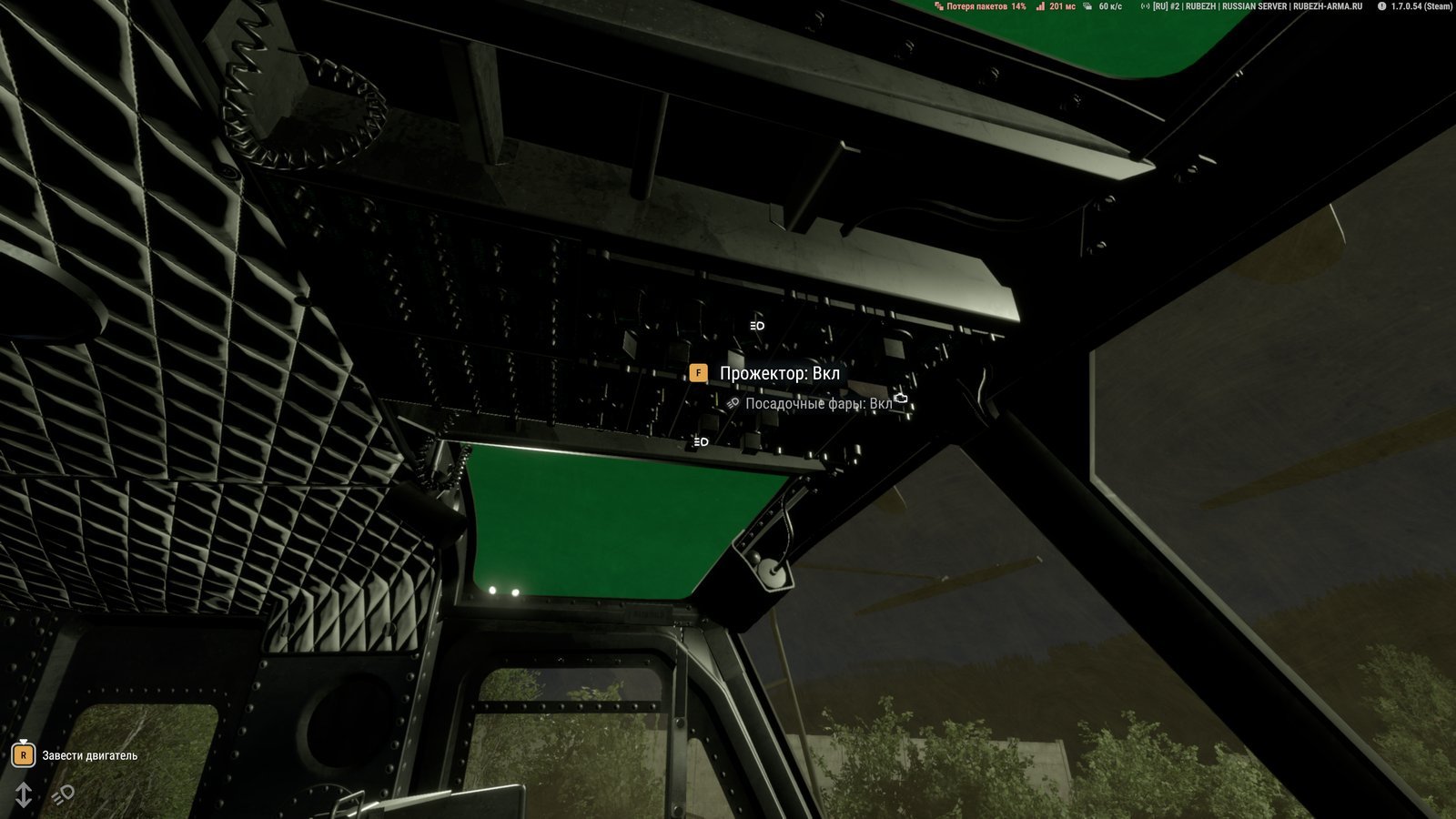 UH-1 Huey cockpit overhead panel showing Прожектор: Вкл (Searchlight: On), with Посадочные фары: Вкл (Landing Lights: On) shown as a secondary readout